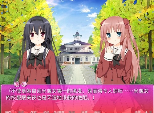 花吻在上