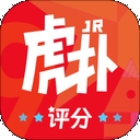 虎扑