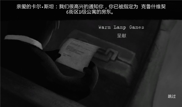 旁观者游戏