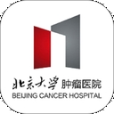 北肿云病历
