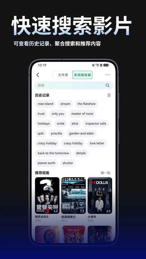 VidHub