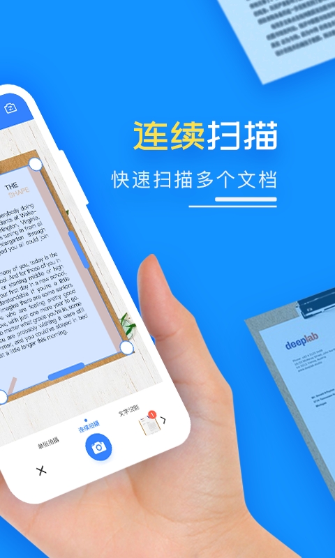 电子税务局