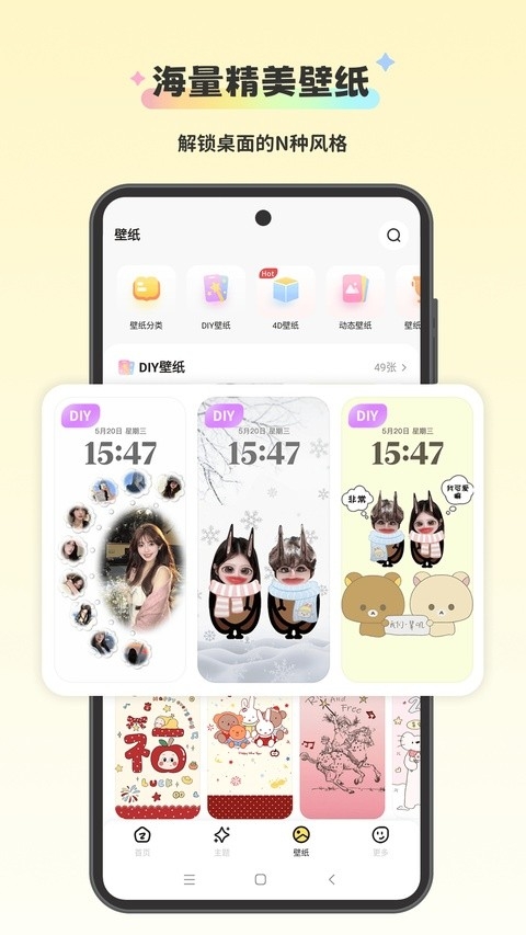 组件岛Widget Island