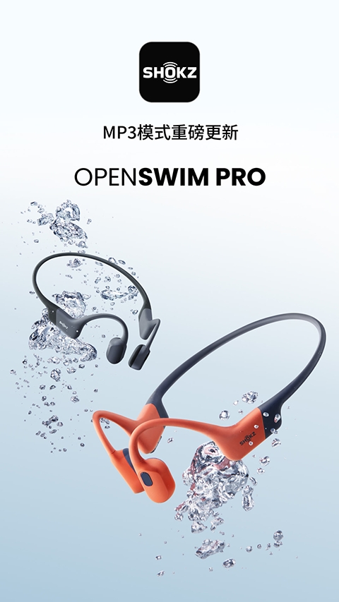 shokz