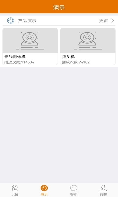 lincam