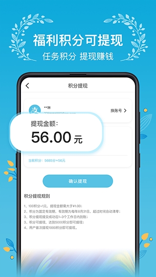 木槿校园