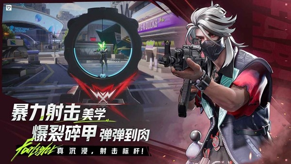 远光84