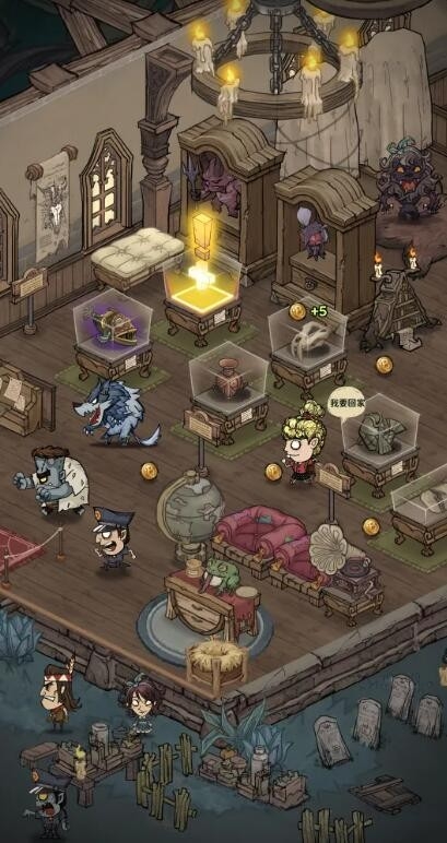 超自然博物馆避难所