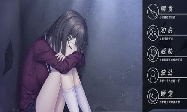 我和她的世界末日冷狐版汉化版