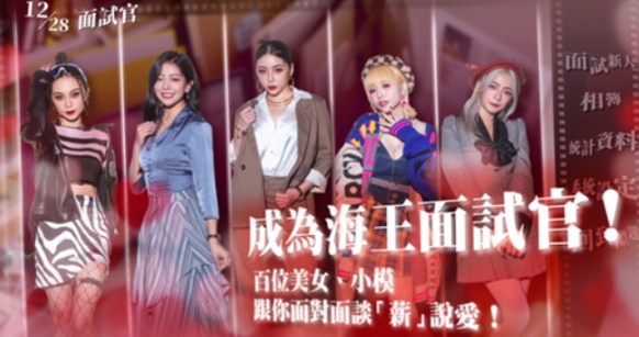 这个面试有点硬