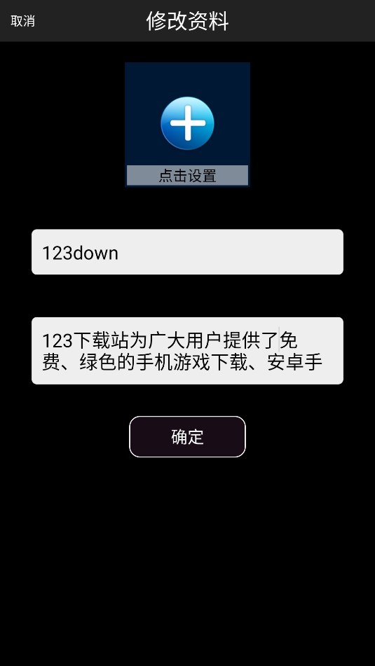 p2psearcher种子搜索神器