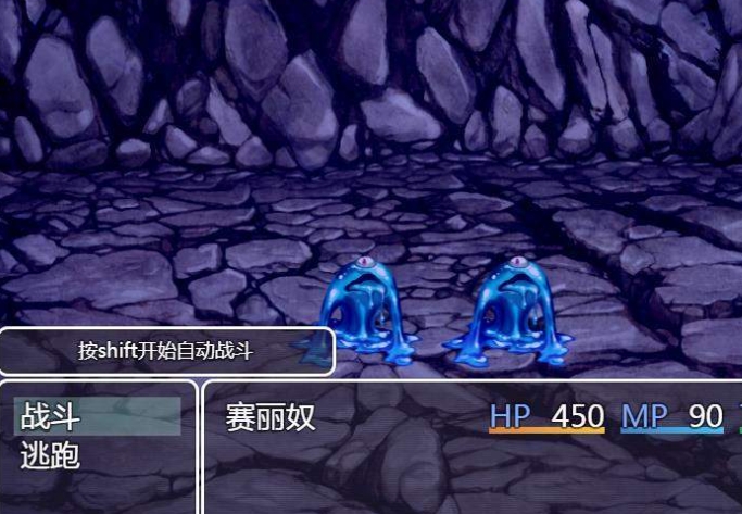 修女赛丽奴的夜行一善