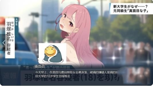 害羞的椎名酱