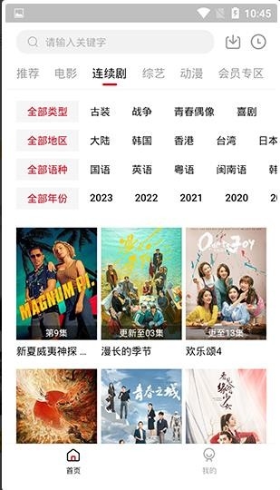 龙猫影视