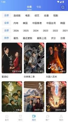 枕星视频