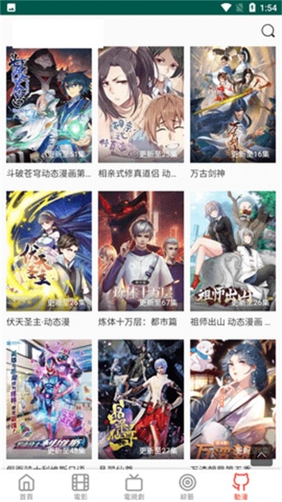 布米米bumibumi