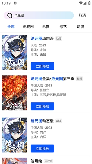小橙子