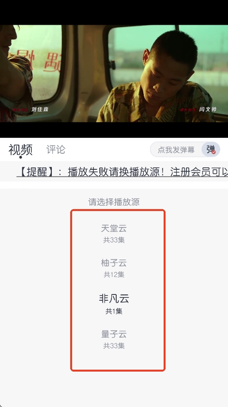 猫放影视