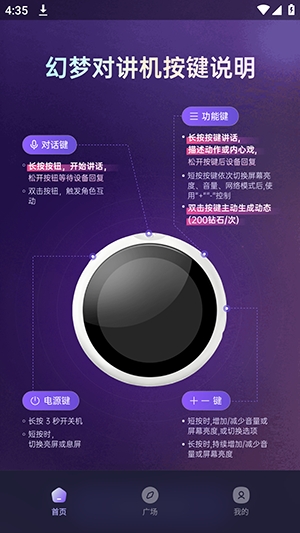 爱巴基