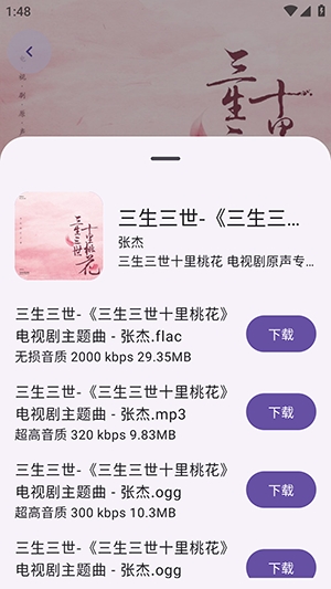 敦伦调调