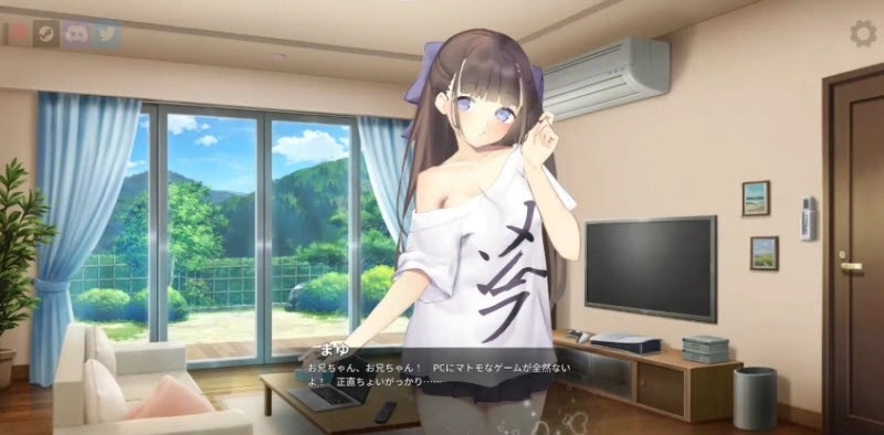 与妹妹的同居生活