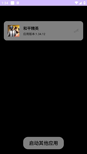 小小怪