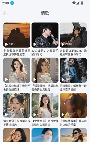 易格音乐