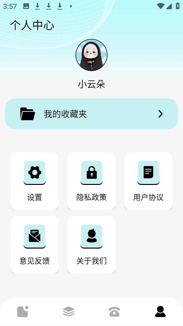 樱豆子
