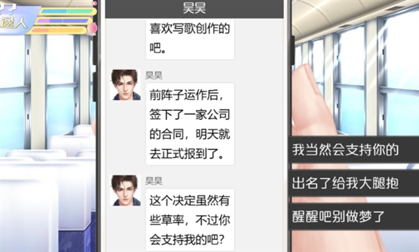 女寝皆是修罗场