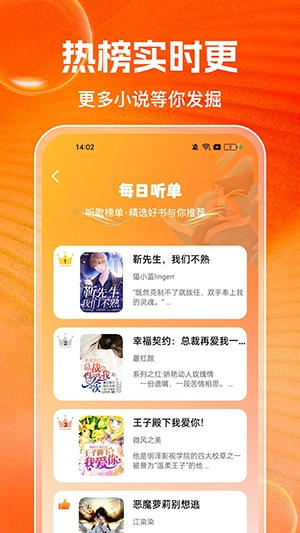 番追免费小说
