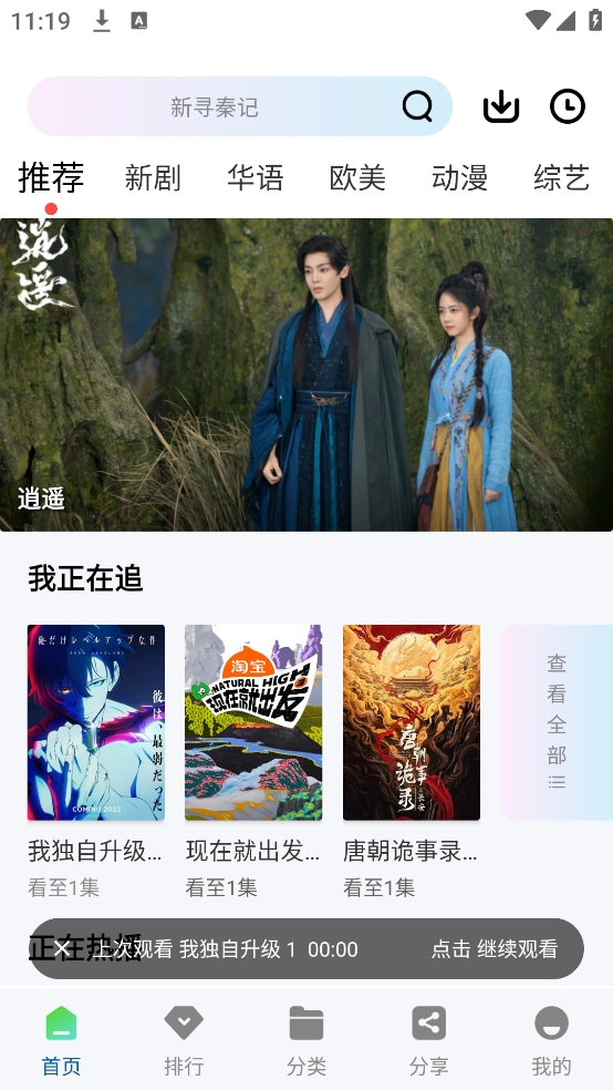 真不卡影视