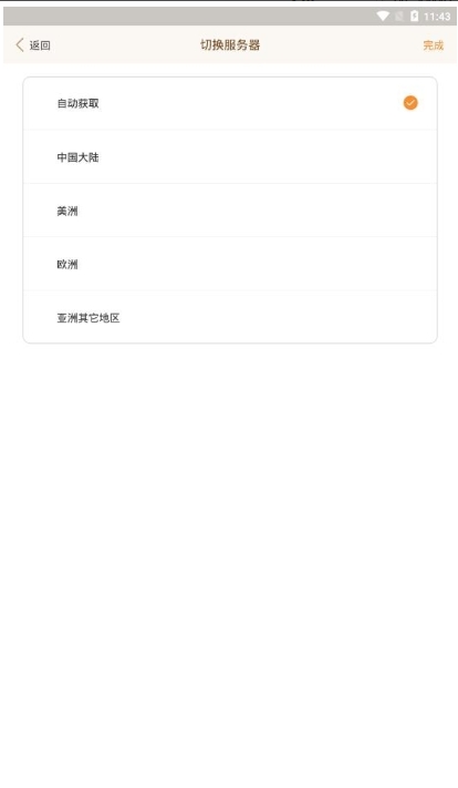 叮咚 