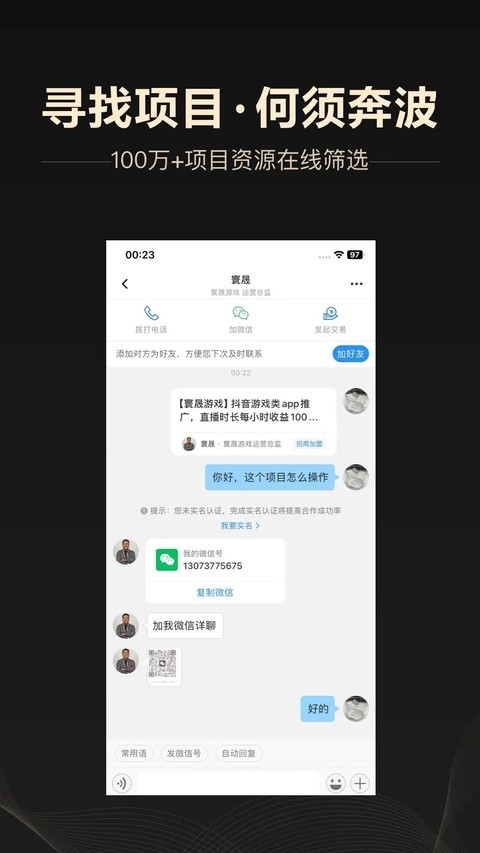 企鹊桥