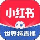 小红书 小红书