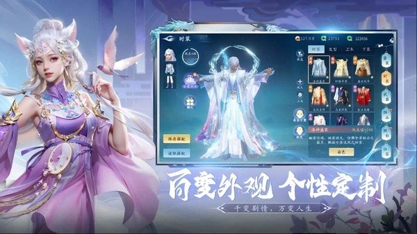 仙遇
