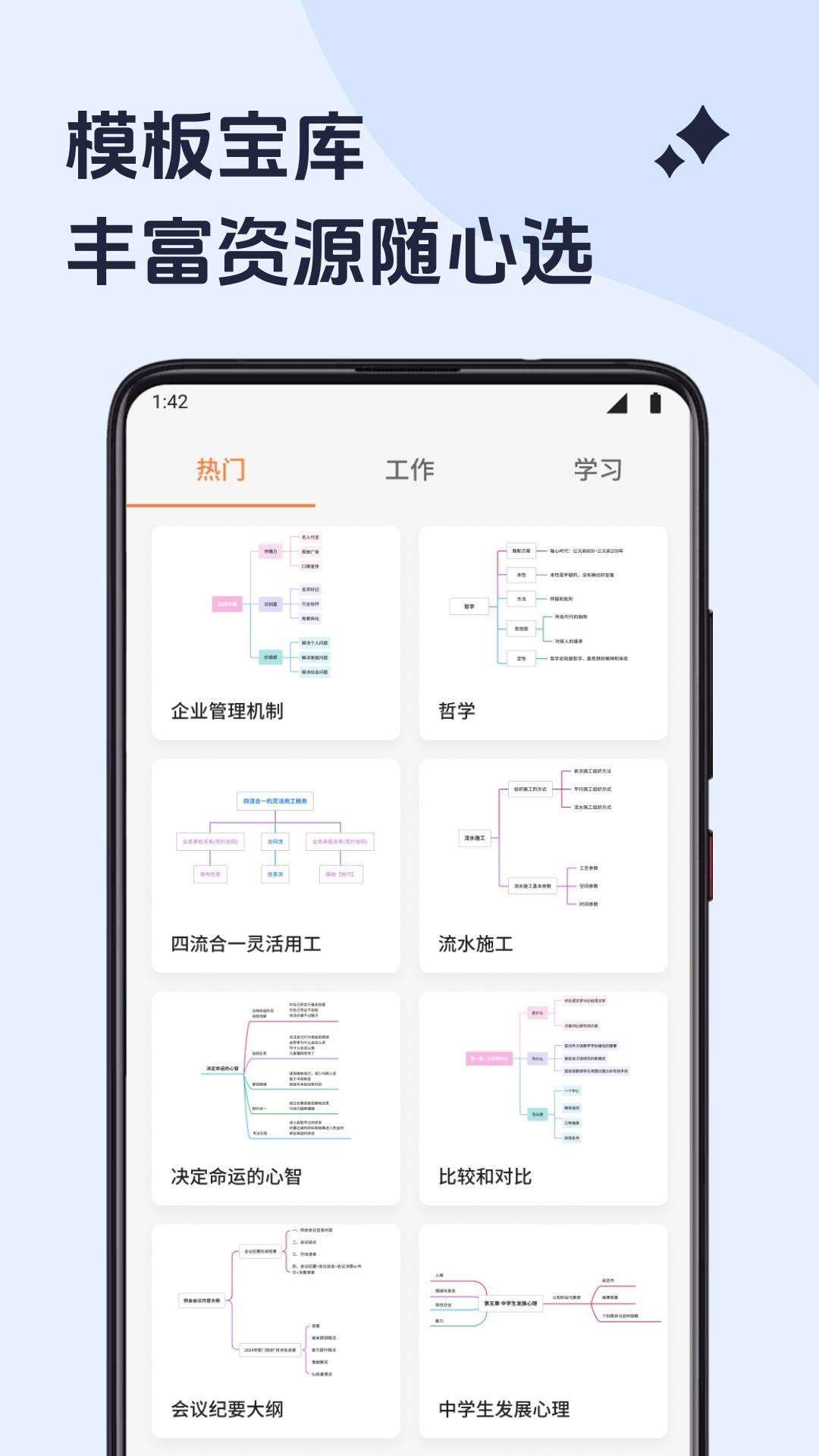 Drawio绘图工具