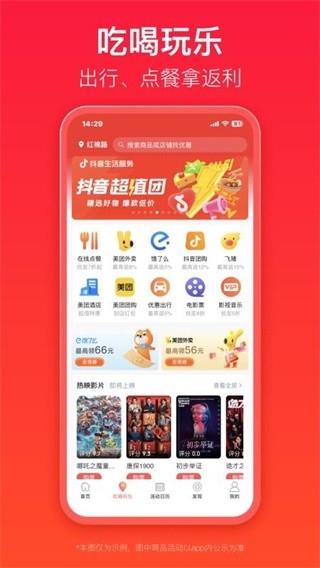 优券汇