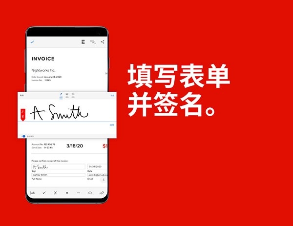 Adobe Acrobat Reader