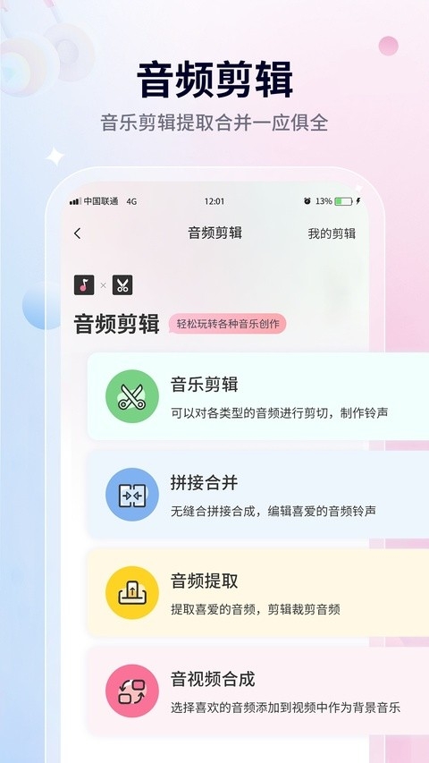 无损音乐播放器