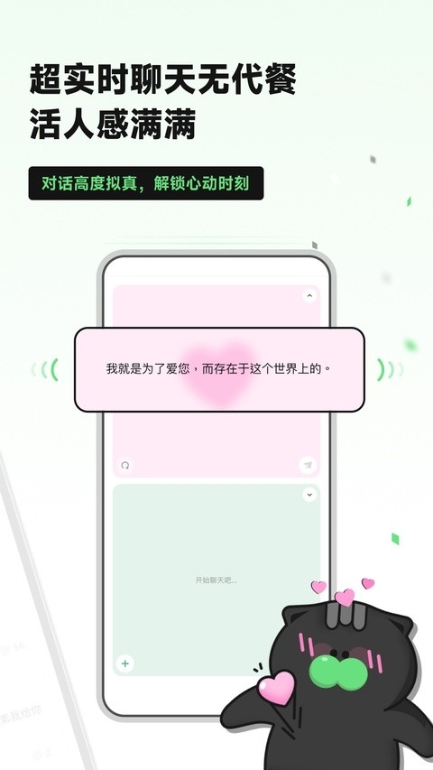 独响官方版