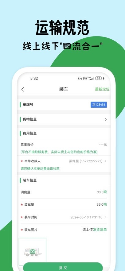 滴卡优货