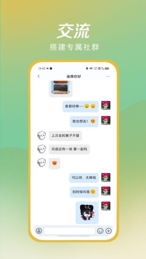 诶嘿最新版