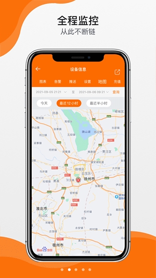 精创冷云官方版