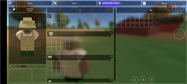 未转变者全物品汉化版