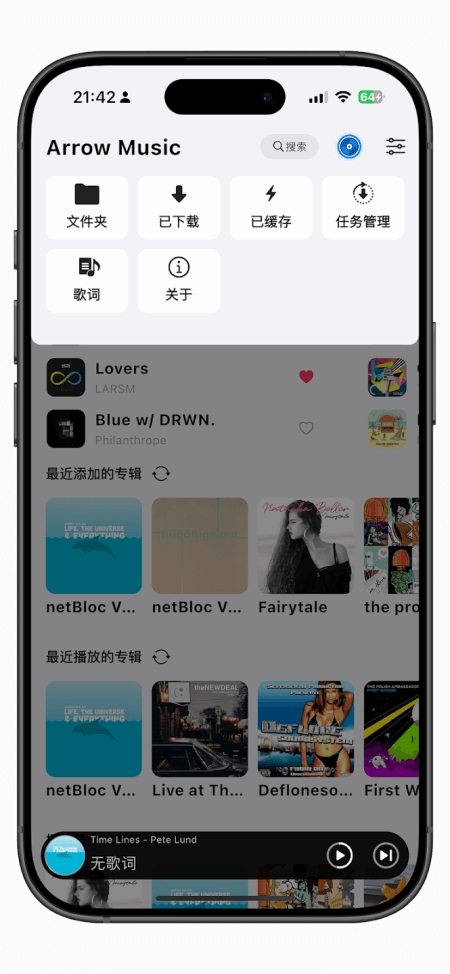 箭头音乐Amcfy Music