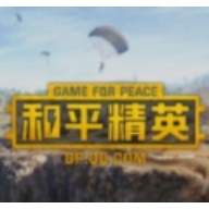 和平精英美化包