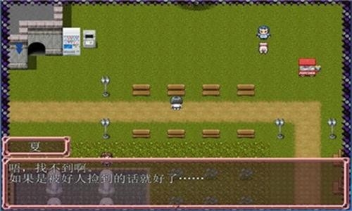 恶魔之咒冷狐直装汉化版