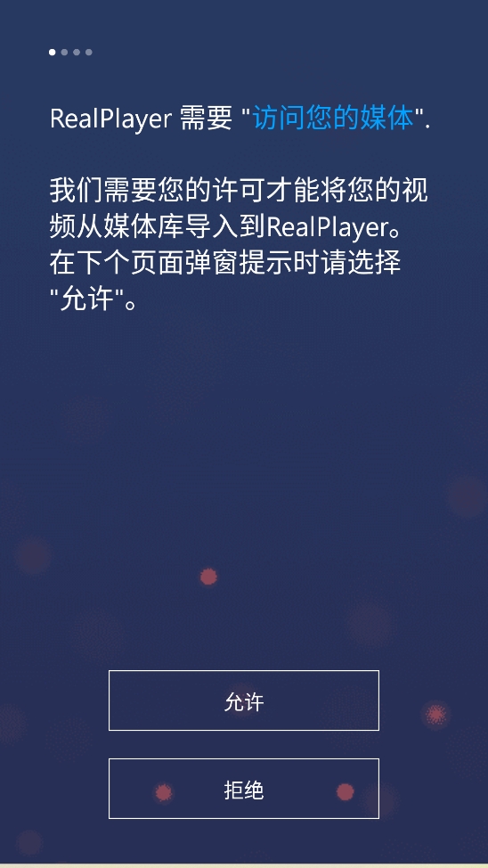 RealPlayer