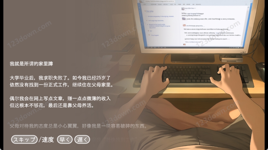 正太做梦模拟器Namaiki