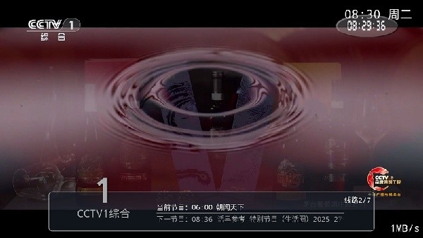 兔兔TV